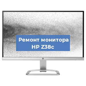 Замена матрицы на мониторе HP Z38c в Белгороде